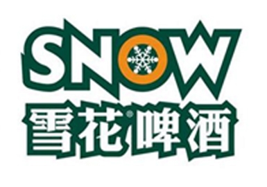 雪花啤酒