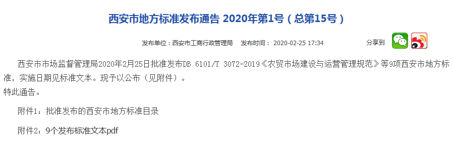 微信图片_20210510191331.png
